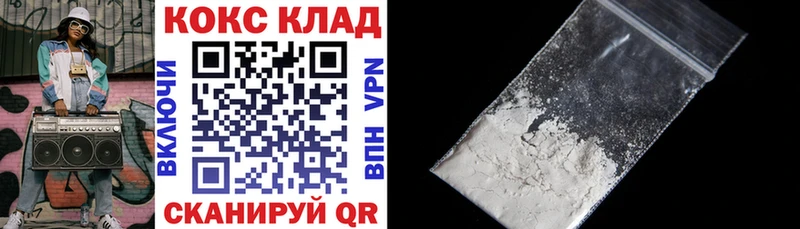 Где купить наркоту Шилка ГАШИШ  Бошки Шишки  Alpha-PVP  Меф мяу мяу  КЕТАМИН  Кокаин 