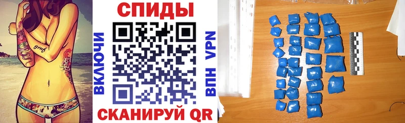 Amphetamine Розовый  Шилка 