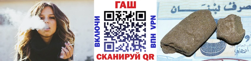 ГАШ hashish  Шилка 