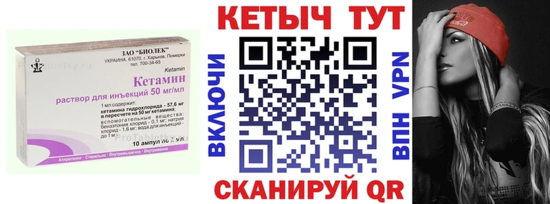 shop телеграм  продажа наркотиков  Шилка  Кетамин ketamine 