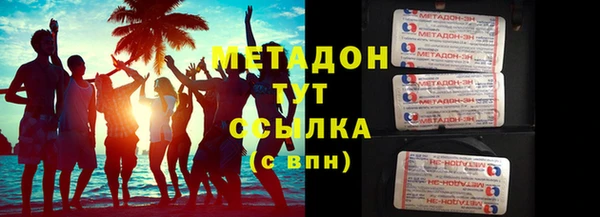 MDMA Алексеевка