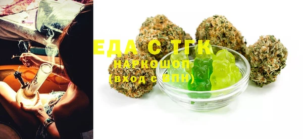 MESCALINE Абаза