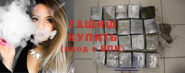 бутират Абинск