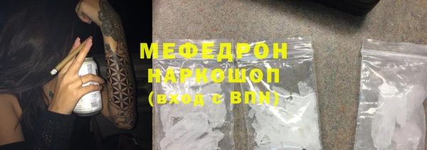 MESCALINE Абаза