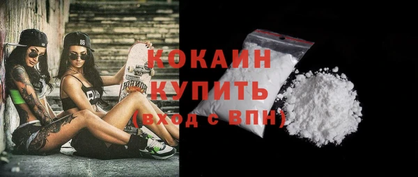 MESCALINE Абаза