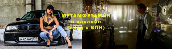 бутират Абинск
