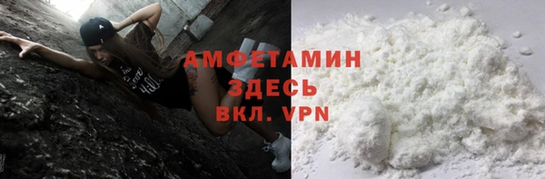 эйфоретик Новокубанск