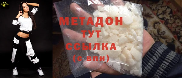 MESCALINE Абаза