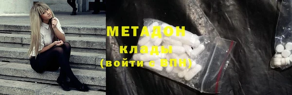 бутират Абинск