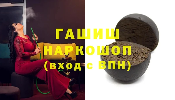 бутират Абинск