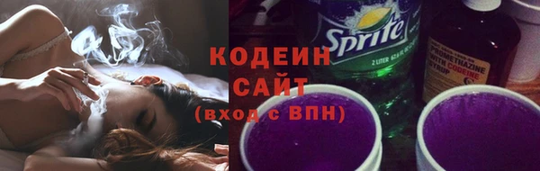 бутират Абинск