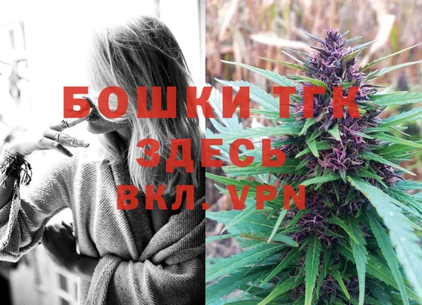 бутират Абинск