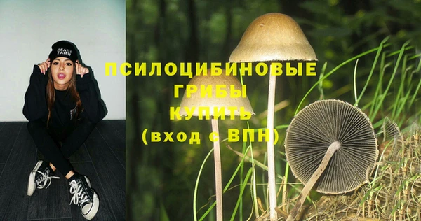 кокаин перу Абдулино