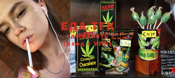 MESCALINE Абаза