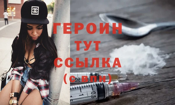 бутират Абинск