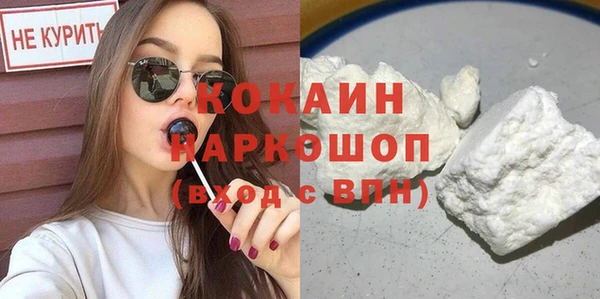 бутират Абинск