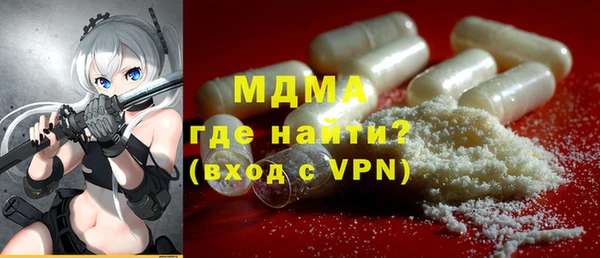 бутират Абинск