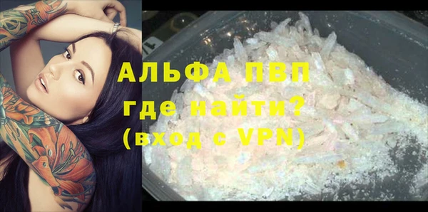 MESCALINE Абаза