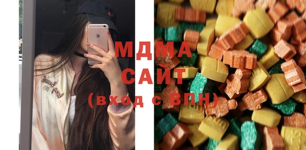 бутират Абинск