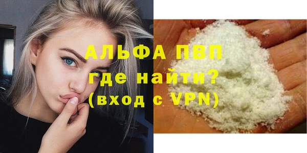 MESCALINE Абаза