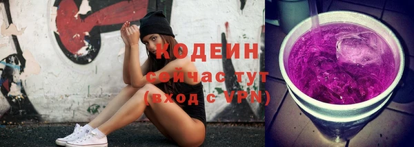 кокаин перу Абдулино