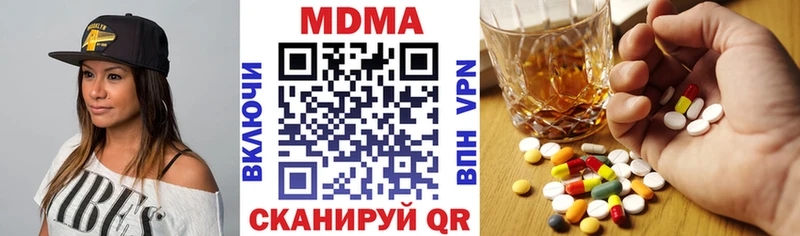 МЕГА вход Шилка MDMA Molly