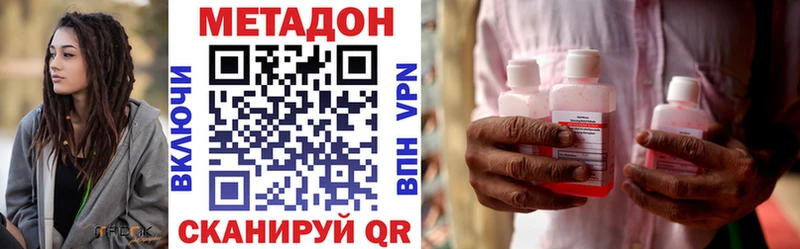 Метадон кристалл  blacksprut зеркало  Шилка 