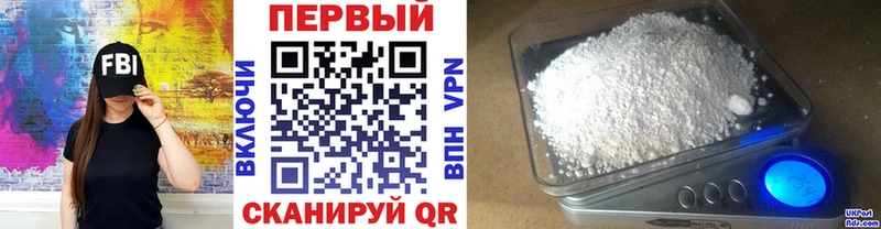 Метамфетамин Methamphetamine  Шилка 